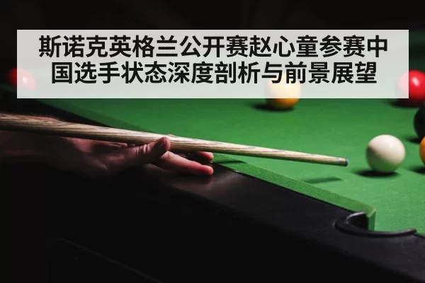 snooker championship