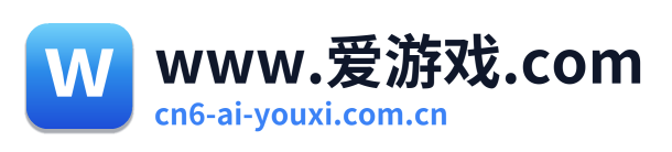 www.爱游戏.com